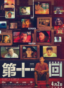 惠普 中国